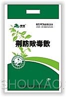 荊防敗毒散