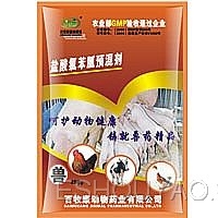 鹽酸氯苯胍預混劑