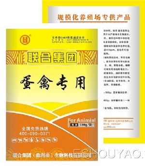 蛋禽專(zhuān)用---維.