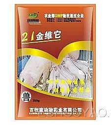 21金維它