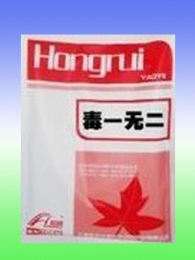 毒一無(wú)二