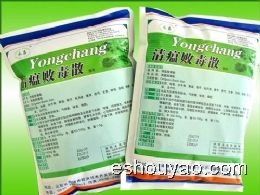 清瘟敗毒散(預防.