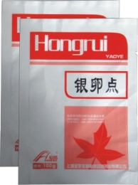 銀卵點(diǎn)  ——卵.