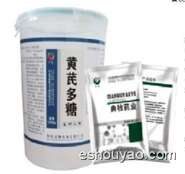 黃芪多糖