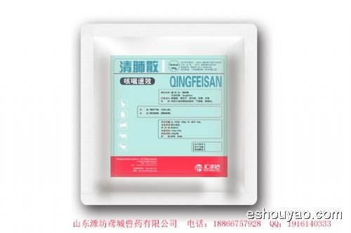 支氣管栓塞特效藥.
