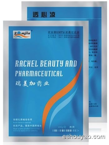 透心涼