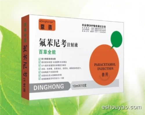 百草全能
