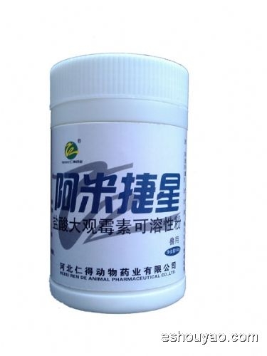 阿米捷星