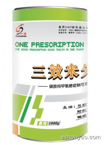 磺胺間甲氧嘧啶：.