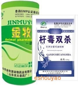 桿毒雙殺