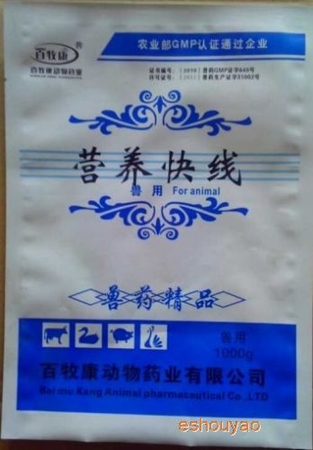 營(yíng)養快線(xiàn)