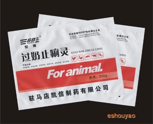 過(guò)奶止痢靈