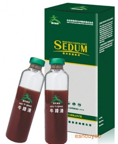 牛蹄清是?？谔阋?