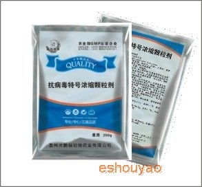 抗病毒特號濃縮顆.