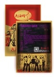 氣囊炎、腹膜炎一.