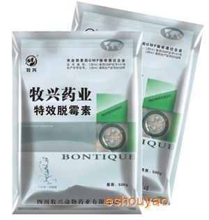 特效脫霉素