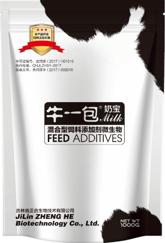 降低奶牛體細胞、.