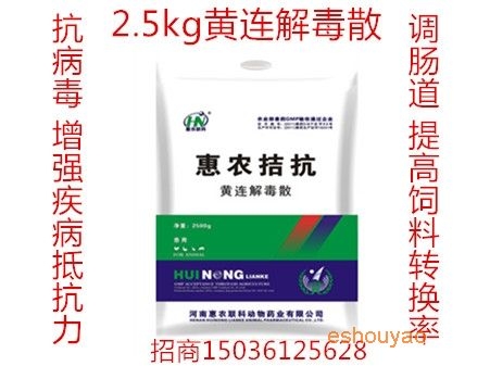 性?xún)r(jià)比最高的中藥.