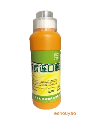 抗病毒口服液--.