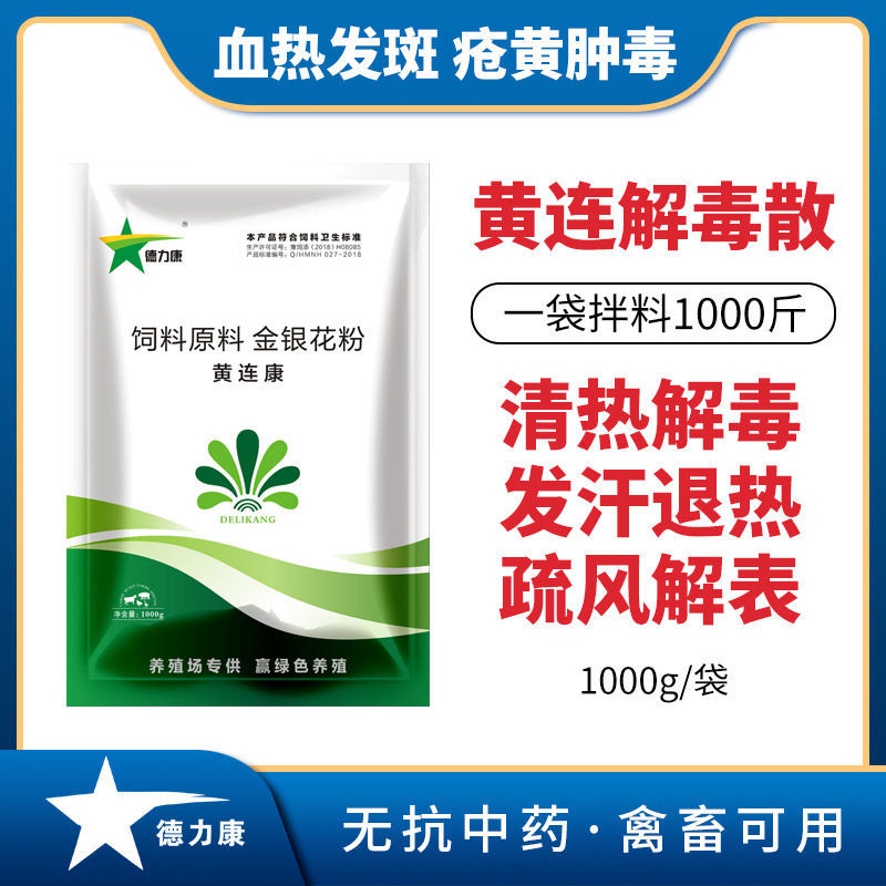 德力康--產(chǎn)品-.