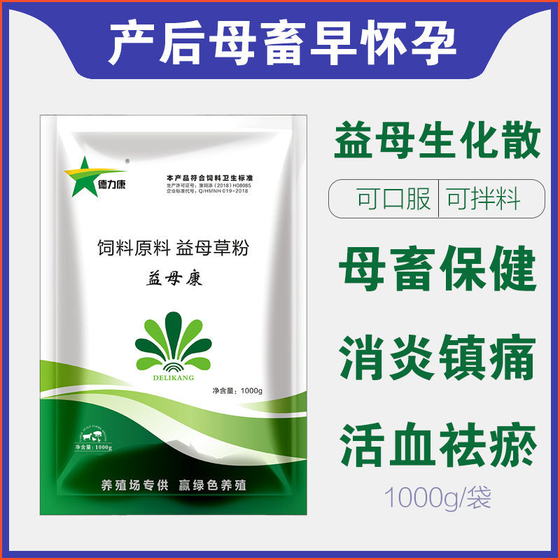 德力康--產(chǎn)品-.
