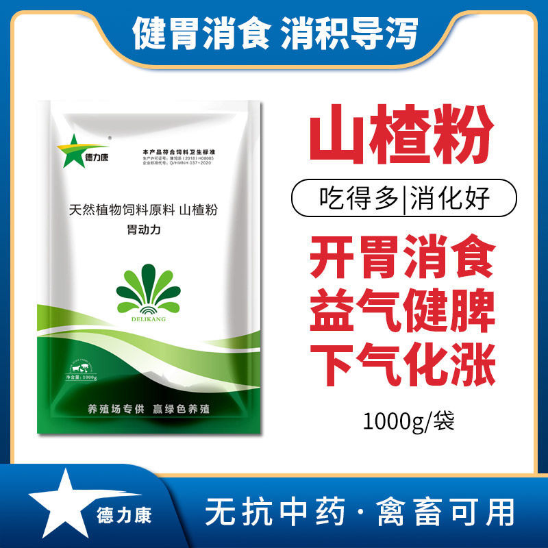 德力康--產(chǎn)品-.
