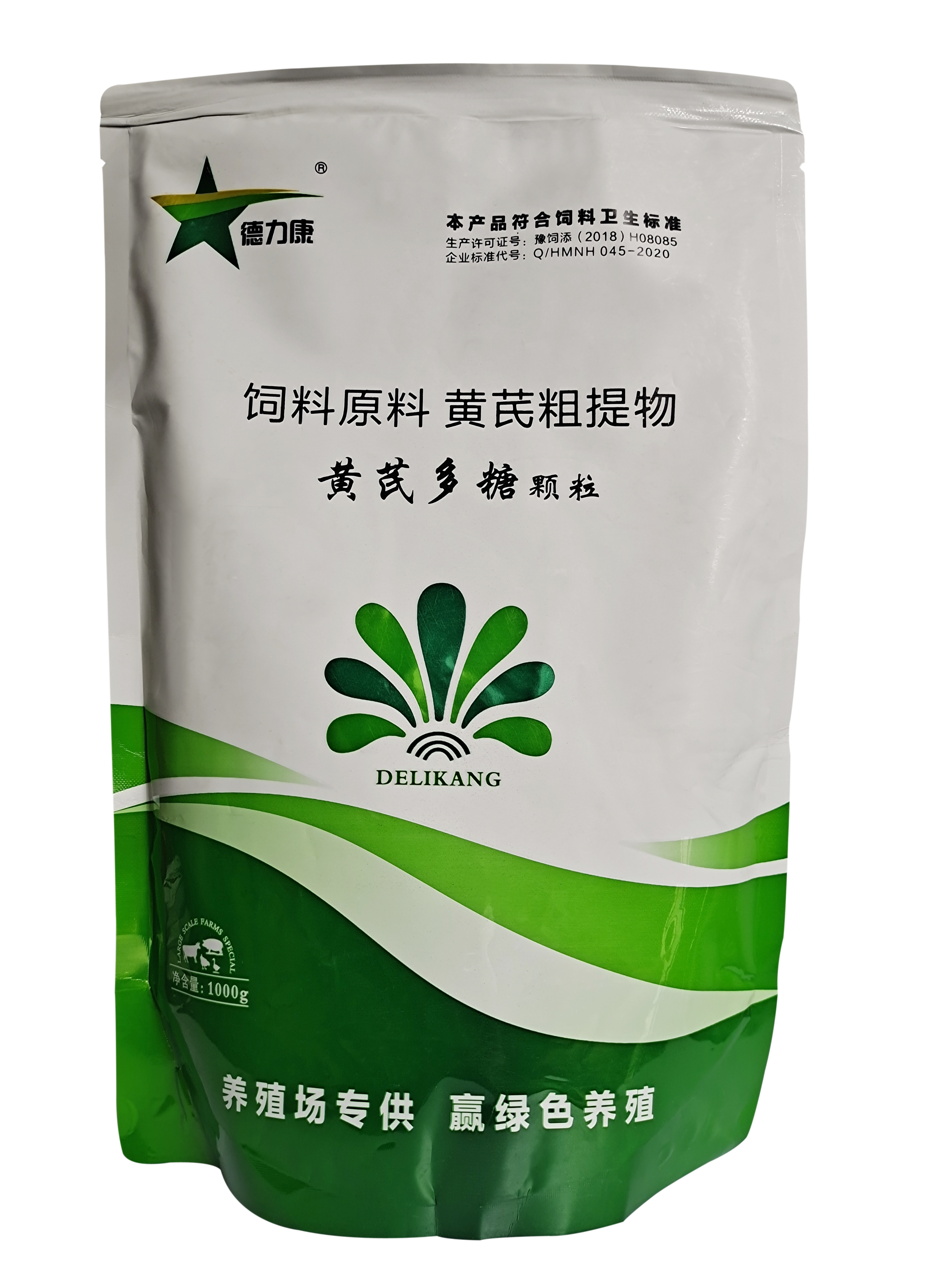 德力康--產(chǎn)品-.