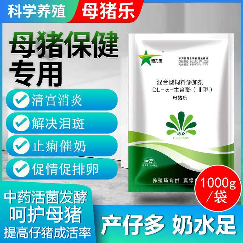 德力康--產(chǎn)品-.