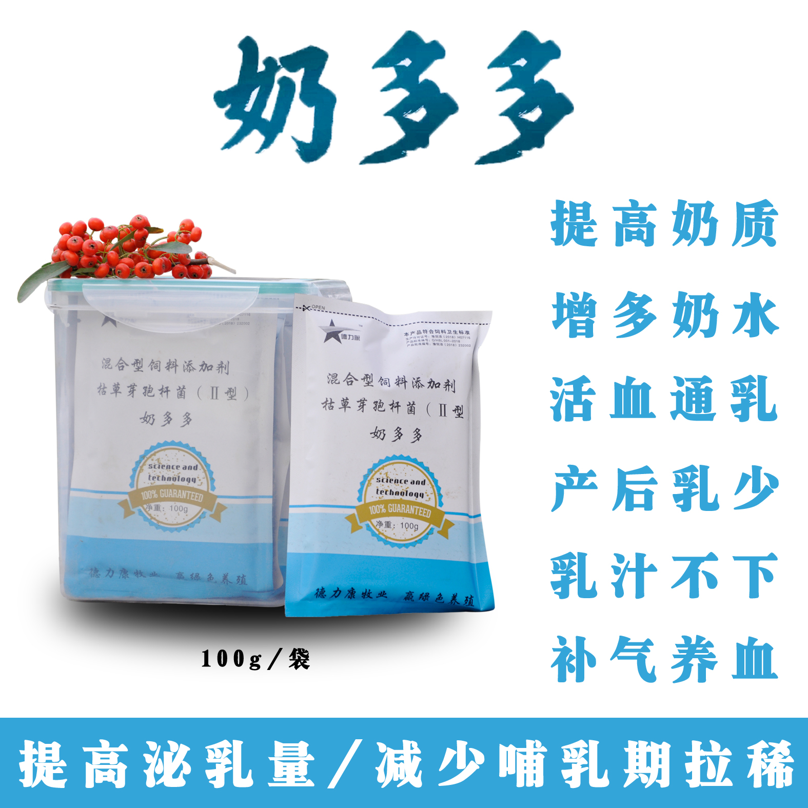 德力康--產(chǎn)品-.