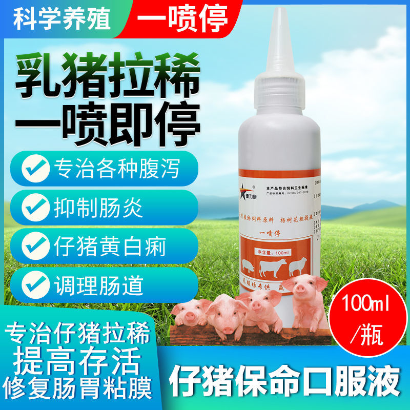 德力康--產(chǎn)品-.
