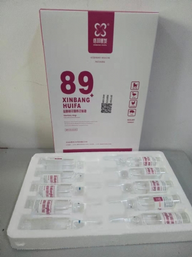 鹽酸林可霉素注射.